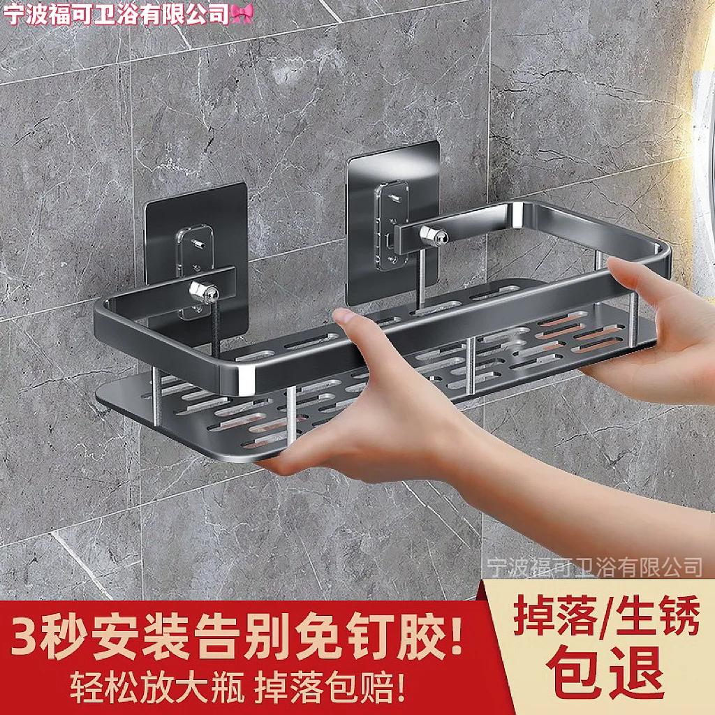 Bathroom Shelves No-drill Corner Shelf Shower Storage Rack Holder Toilet Organizer Bathroom Accessories Shower Organizer