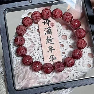 Doğal Mor Bodhi Kökü Boncuklu Bilezik Budist Boncukları Tespih Boncukları Oymalı Şanslı Mücevher