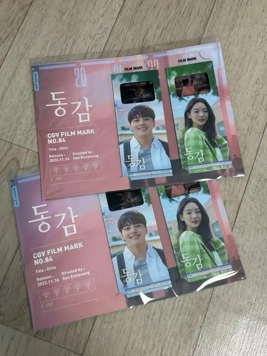 

[USED] Movie Bonus Joy Hyun Ladies Jin