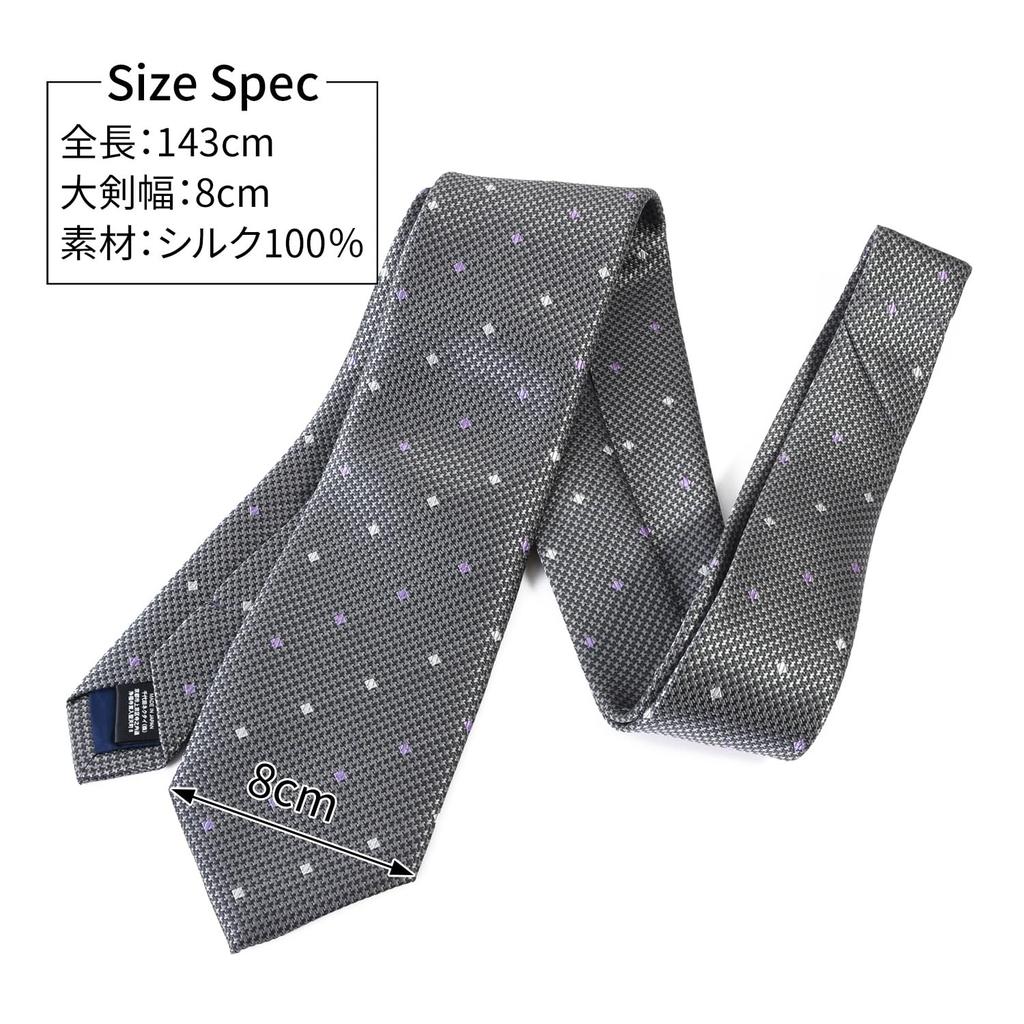 Brand Made in Nishijin Jacquard Square Fine Pattern [Michiko London] Necktie, Japan, Weave, 100% Silk, Weave, (B Pattern Gray)