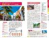 J04 Traveling Around the World: Okinawa 2023-2024 (Traveling Around the World J)