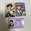 [USED] Straykids Seungmin Magic School Stayzone