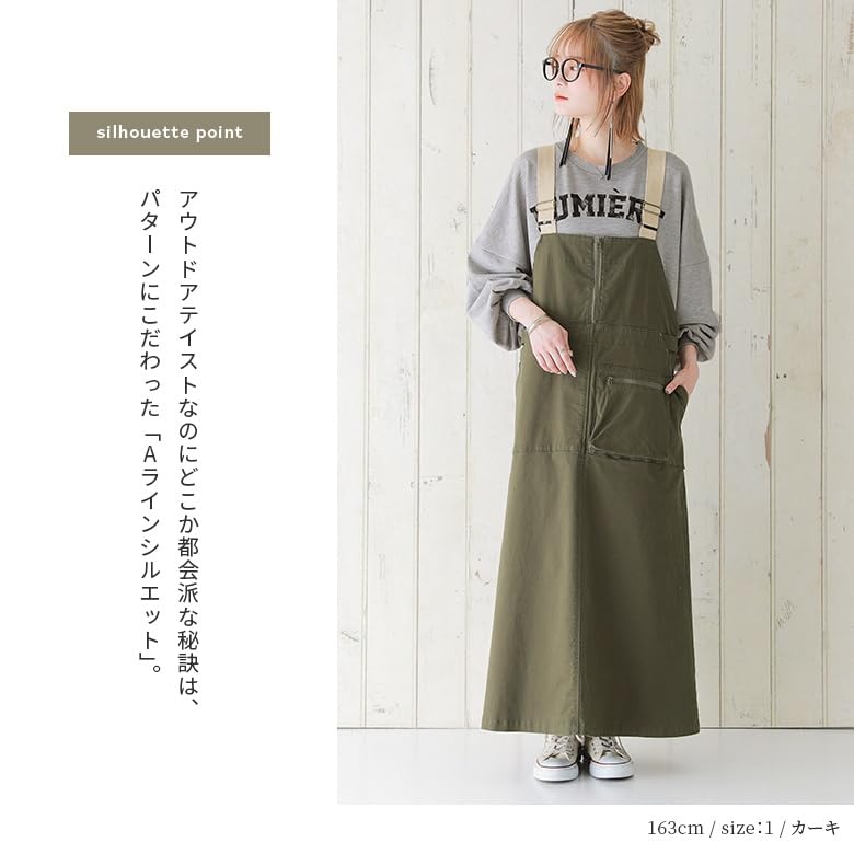 Oshare Walker Jumper Jumper Long Plus Winter n'OrLABEL [Outdoor-Style Skirt] Women's Skirt, Dress, Skirt, Overalls, Stretch, A-Line, Skirt,