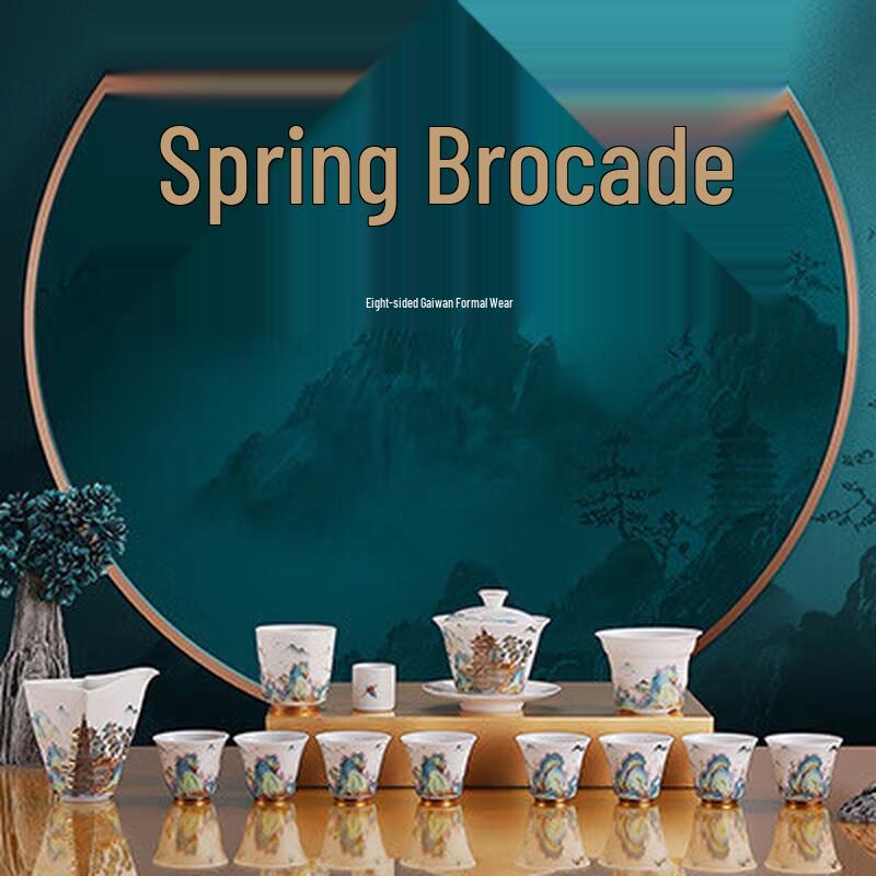 Chaxun Mutton-Fat Jade Porcelain Octagonal Lid Bowl Tea Set