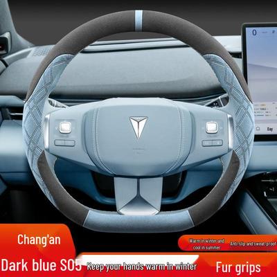 2025 Changan Deepal S05 Ultra-dünne Wildleder-Plüsch Winter-Lenkradabdeckung
