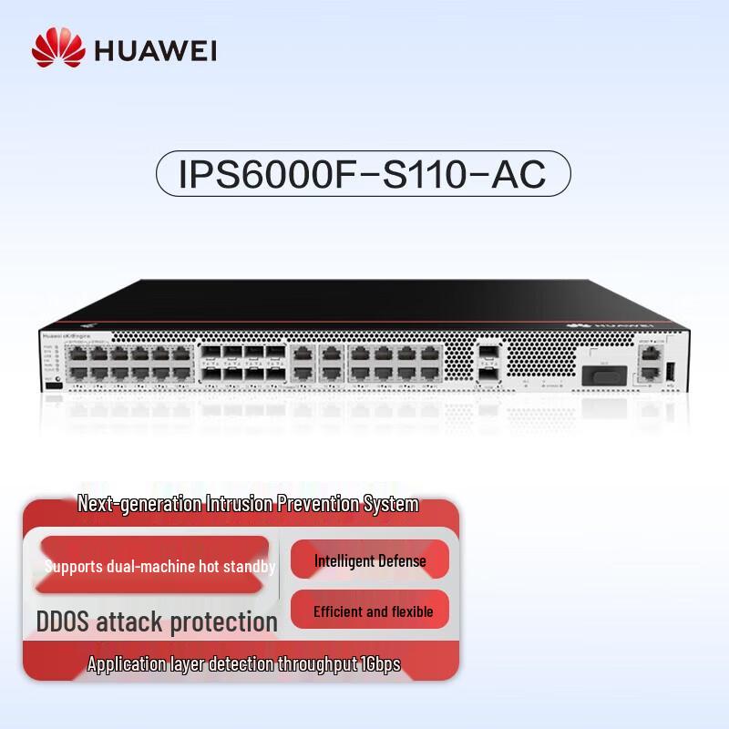 Huawei Kunling Enterprise Network Security Appliances (CN Version)