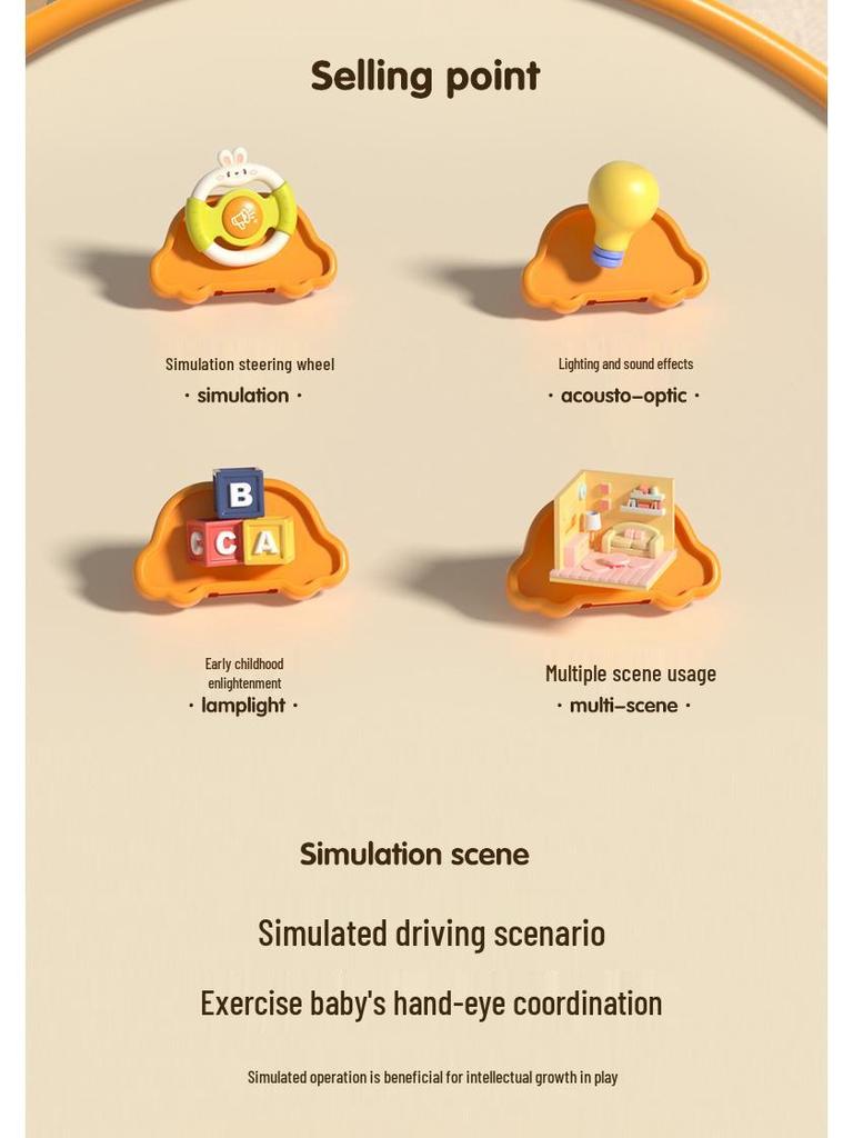 Kids' Steering Wheel Cartoon Simulation Toy for Baby Car and Stroller