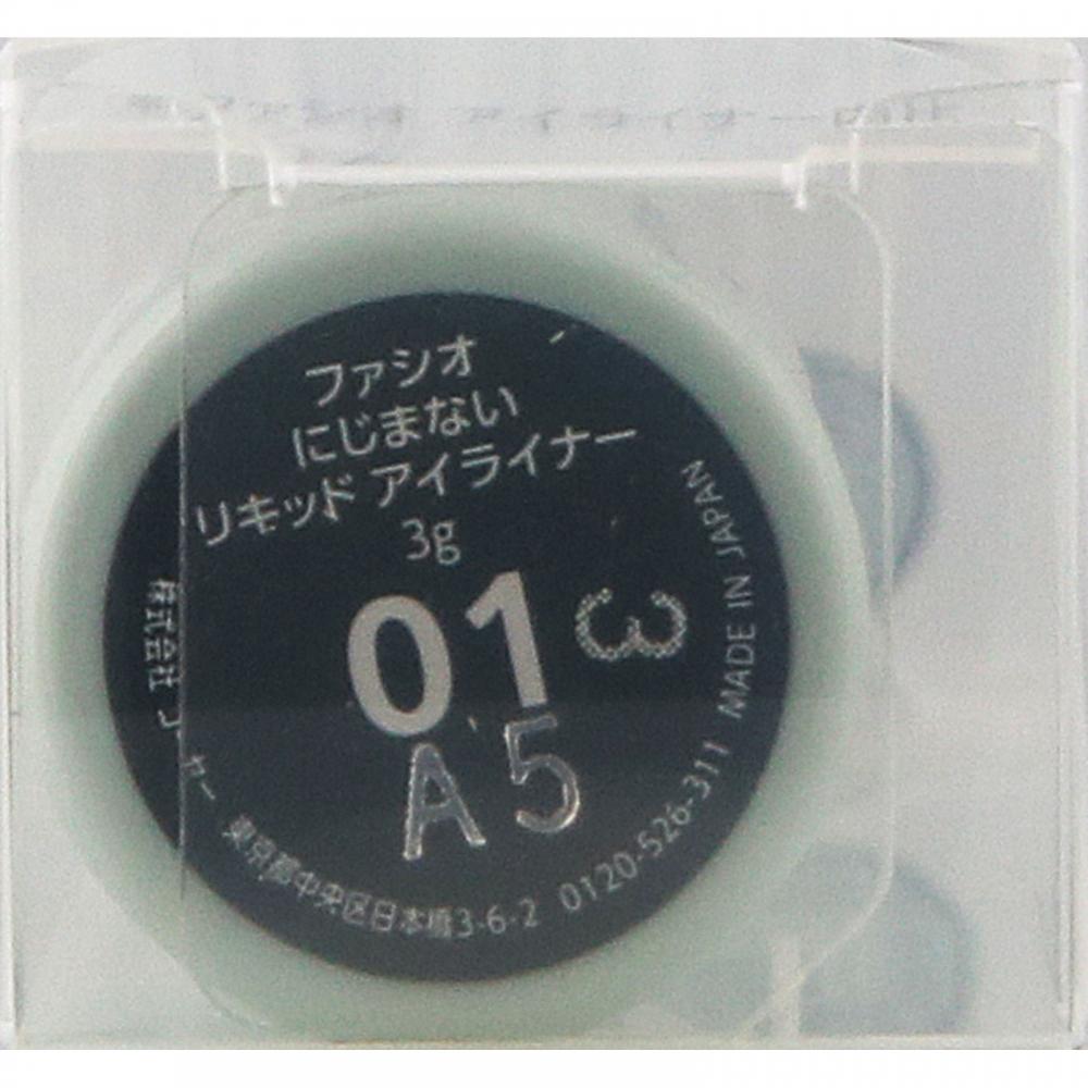 Kose Fasio Liquid Eyeliner 01 Deep Black 3g