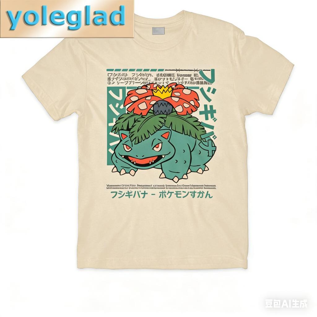 Anime Pokémon Venusaur Printed Pure Cotton Tshirt for Men and Women SpringSummer New Collection Fashion Short Sleeved Shirt