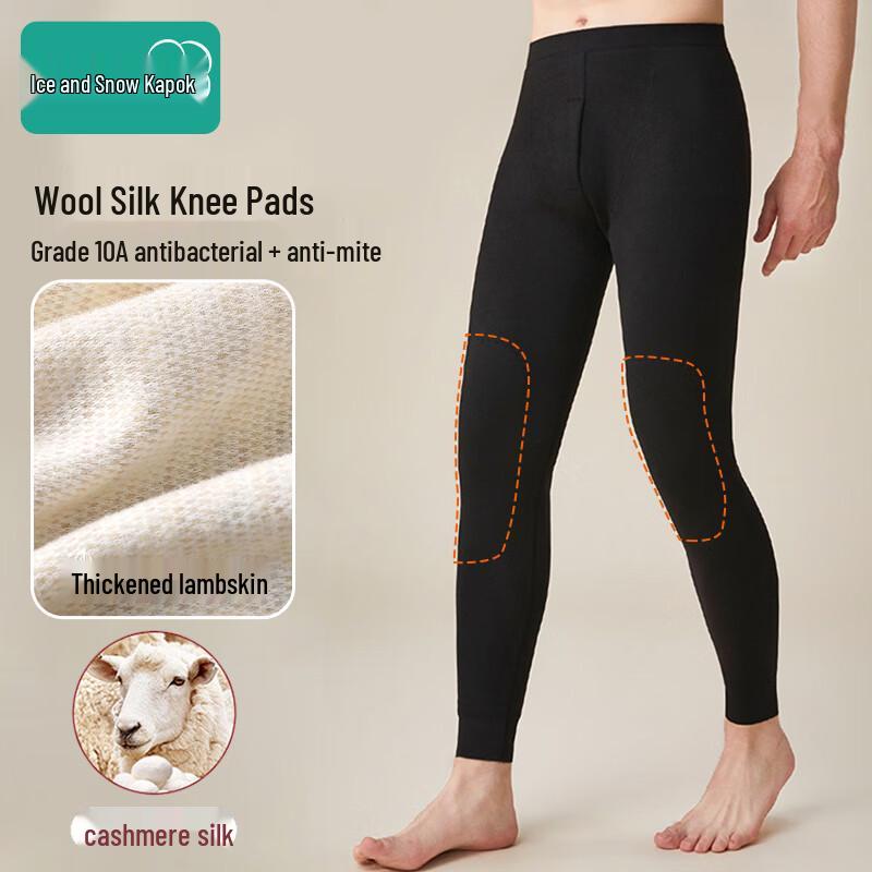Men's Lightweight 100% Cotton Antibacterial Thermal Pants with Knee Protection