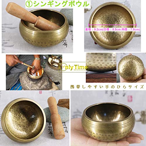 OnlyTime 4-Piece Set: Singing Bowl, Base, Cushion, and Stick. Perfect for Beginners. Tibetan Instrument, 8.5cm. Buddhist Altar Supplies, Healing Aids,