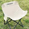 Westinghouse Portable Foldable Moon Camping Chair