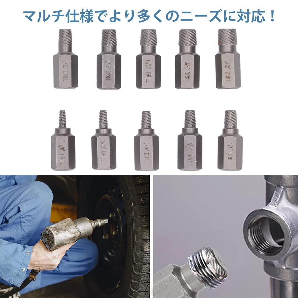Screw Removal Bits - Specialized Tool for Removing Stripped Screws/Bolt Heads, Broken Bolts, Screw Extractors, Damaged Screw Extractors, Screw Thread