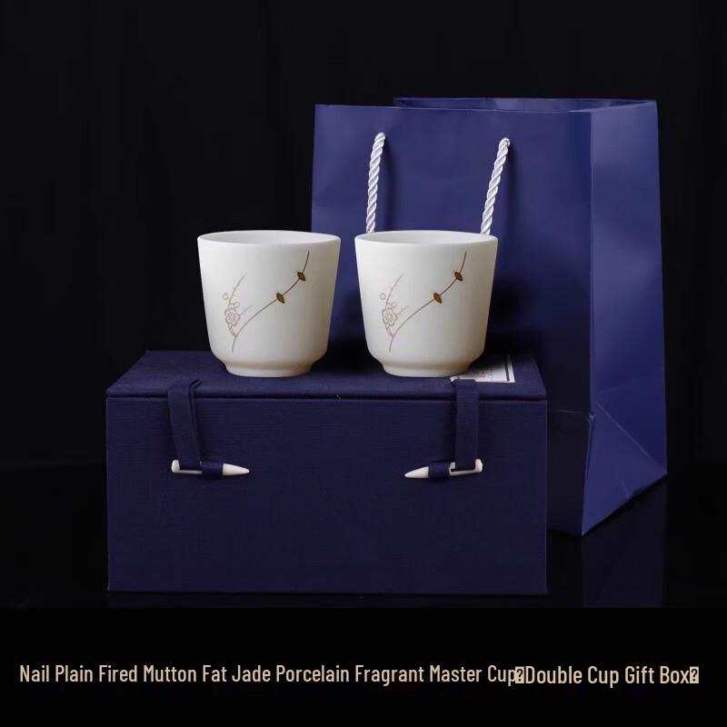 Jun Shiqi Liufang Yangzhi Jade Ceramic Gongfu Teacup