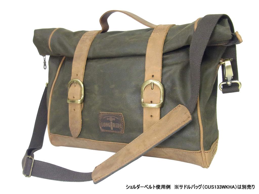 Longride Shoulder Strap with Shoulder Pad Brown CST110BRO (120cm)