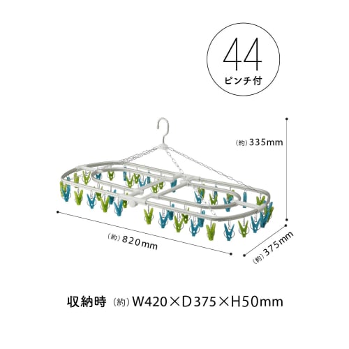 CB Japan Laundry Drying Rack, Green X Blue, Aluminum Frame, 44 Pinch, Hidden Drying Rack, Aluminum Hooks, Kogure