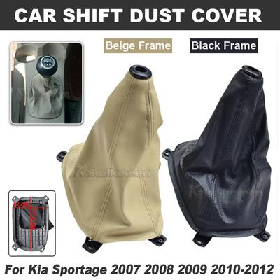 For Kia Sportage 2007-2012 Black Beige Leather Gear Shift Knob Shifter Lever Stick Gaiter Boot Cover Cars Styling Accessories