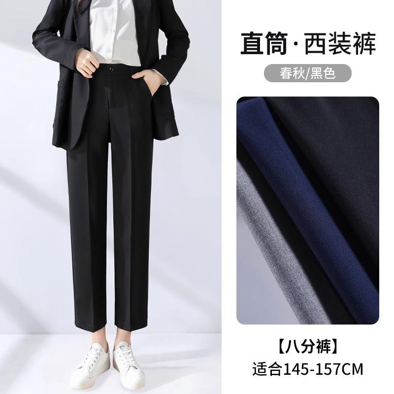 Narrow version of suit pants women's drop straight new spring and summer high waist thin nine-point drape small pants