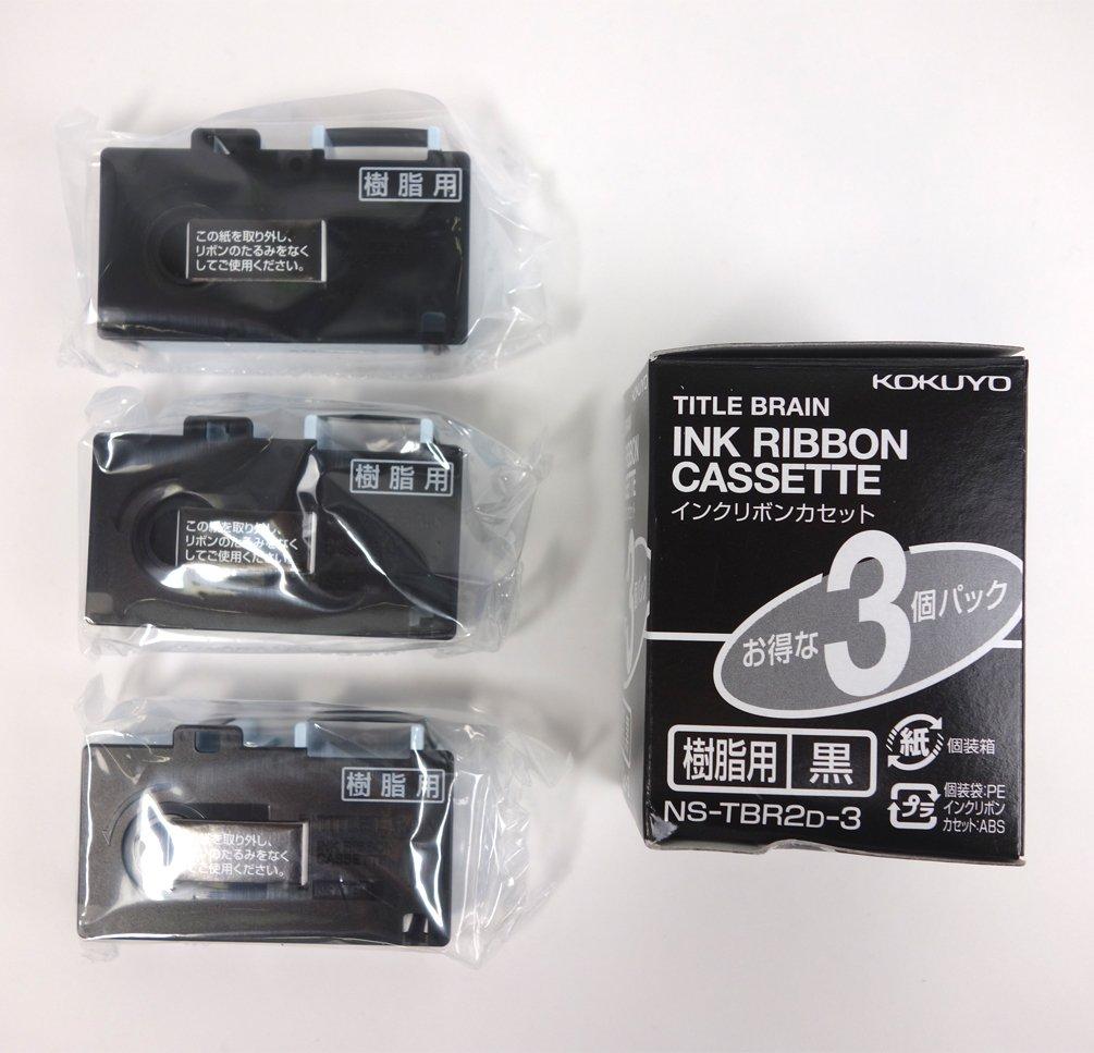 KOKUYO Ink Ribbon Cassette for Title Brain 2/3, Cross Compatible, Resin, Black, 3-Pack, NS-TBR2D-3