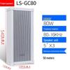 Lingsheng Outdoor Waterproof Broadcast Speaker System (CN version)