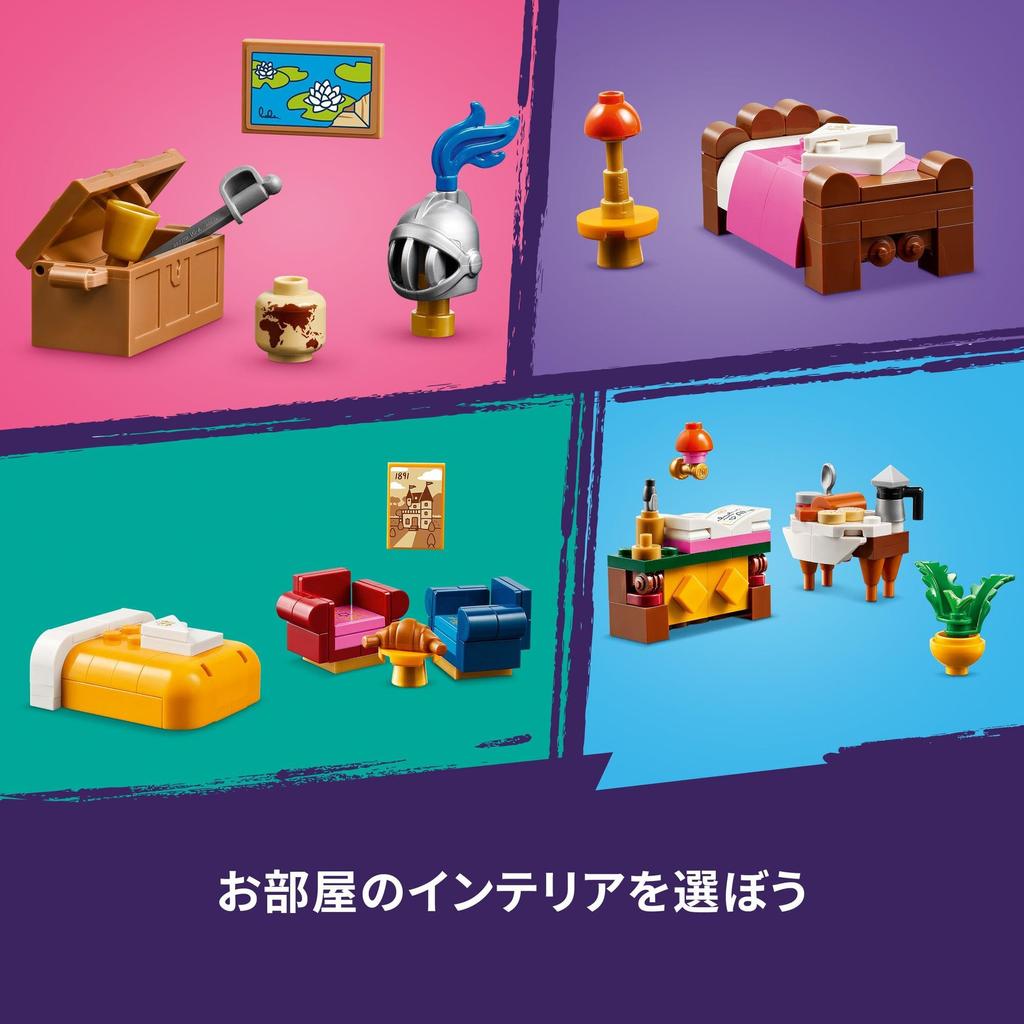 LEGO Przyjaciele Biały Hotel Zabawka Prezent Urodzinowy Blok Boże Narodzenie Dziewczynki Chłopcy Dzieci 12 lat 13 lat 14 lat Szkoła podstawowa Udawaj