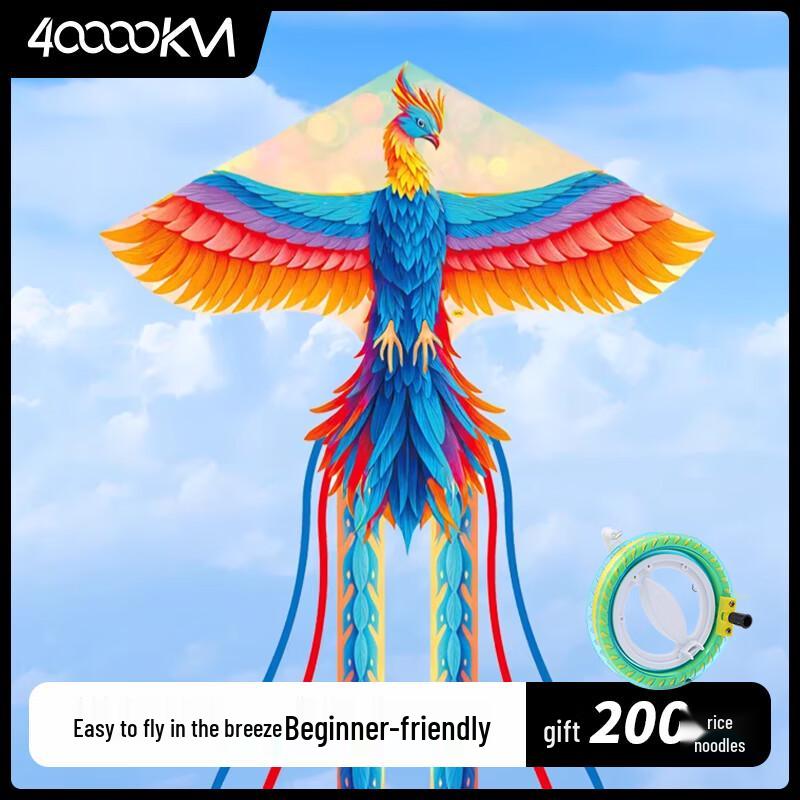 Easy-Fly Weifang Kite Set with Line Wheel