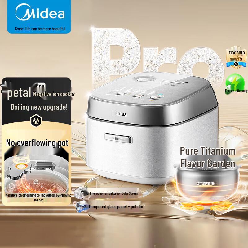 Midea Petal Pro 2.0 IH Rice Cooker CN plug (adapter included)