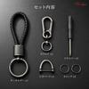 [Rockyu] Keychain for Men and Women Genuine Leather Braided Leather