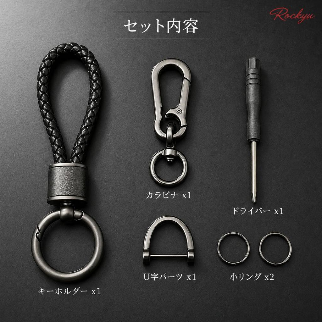 [Rockyu] Keychain for Men and Women Genuine Leather Braided Leather