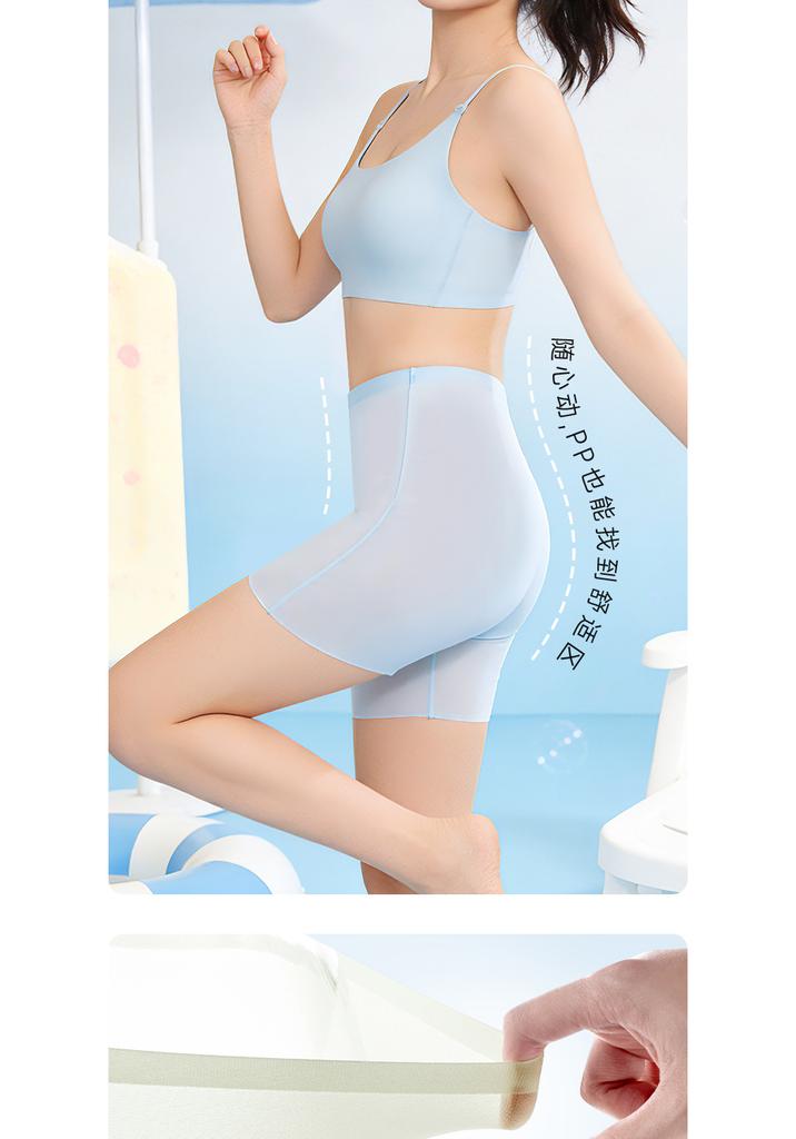 Ice Silk Seamless Safety Pants for Women
