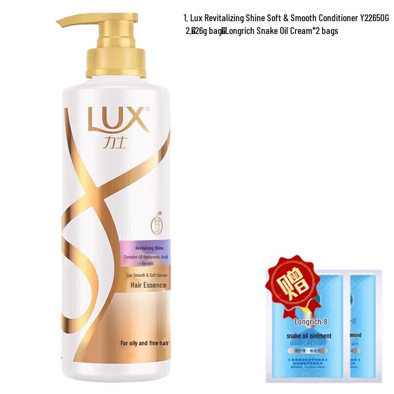 

LUX Revitalizing Radiant Hair Conditioner Set