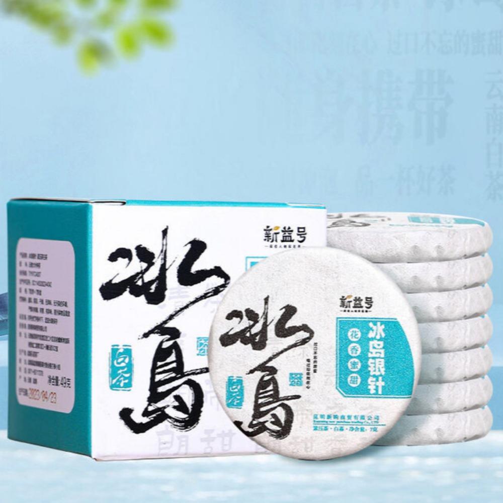 Icelandic Ancient Tree White Tea Pu'er Tea Raw Tea Yunnan Moonlight White Tea