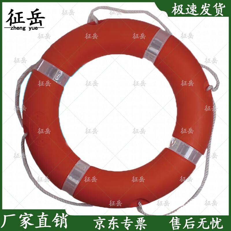Adult High Buoyancy Solid Plastic Lifebuoy