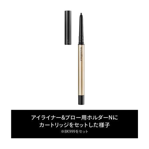 Maquillage dramatic essence liner br662 natural brown  cartridge  eyeliner br662 natural brown body 0.1g