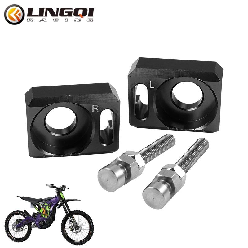 

LINGQI RACING Rear Axle Block Chain Adjuster Regulator Sliders Tensioner For Electric Dirt Pit Bike Enduro Repair Accessories чорний