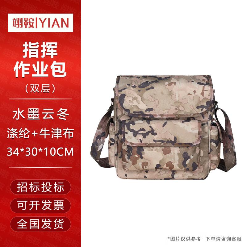 Тактическая кросс-боди сумка через плечо для улицы