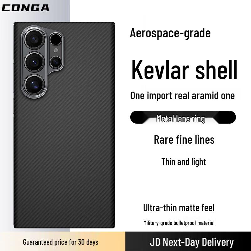 CONGA Aramid Fiber Phone Case for Samsung S23/S24/S25 Ultra