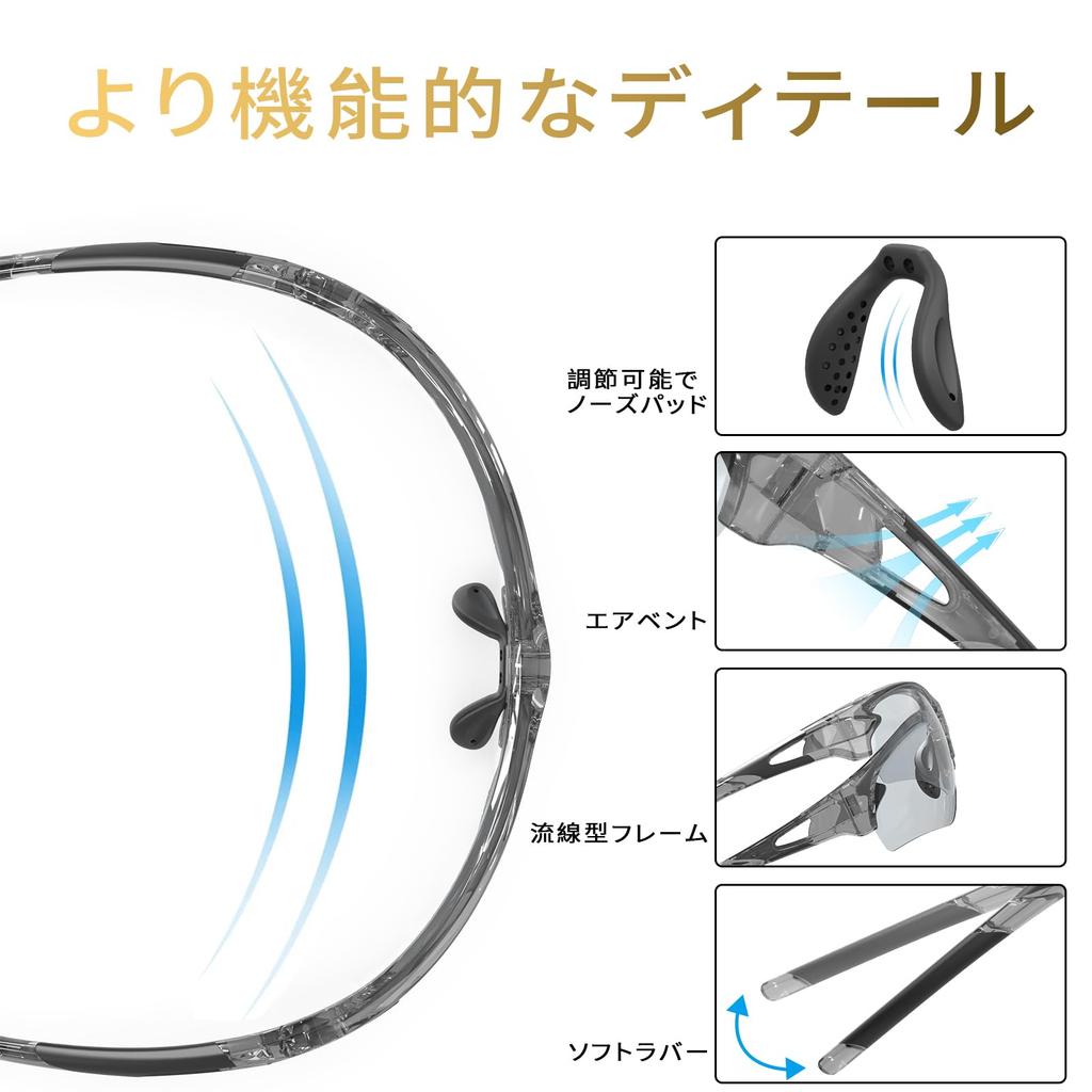 BEACOOL Sportsonnenbrille mit polarisierten Gläsern für und TR90 TAC UV400 Sonne Unisex Sicher und Schwarz Gelb Baseball, Laufen, Radfahren, Bergsteigen,