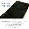 Olive Sara Fluffy Socks for Men (Black)