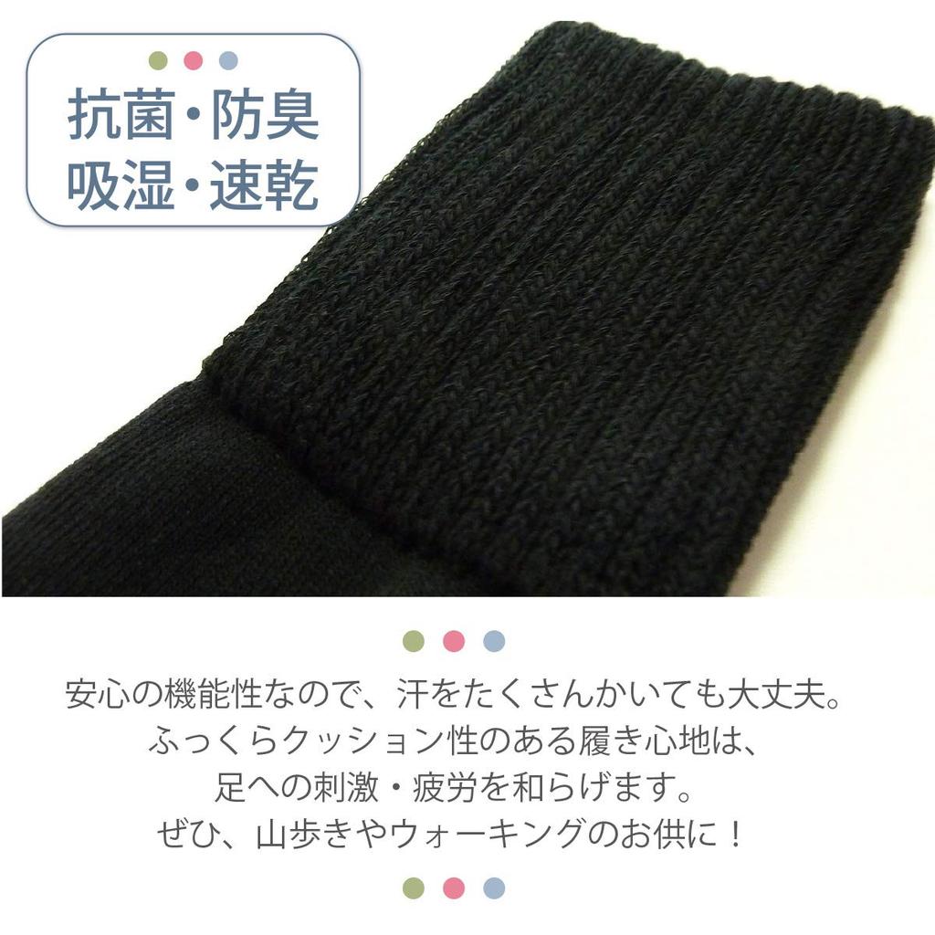 Olive Sara Fluffy Socks for Men (Black)