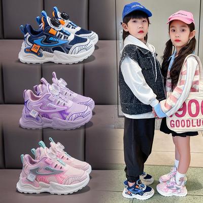 Boys' Shoes Fall New Children's Sneakers Breathable Mesh Surface Girls' Shoes Boys' Running Shoes