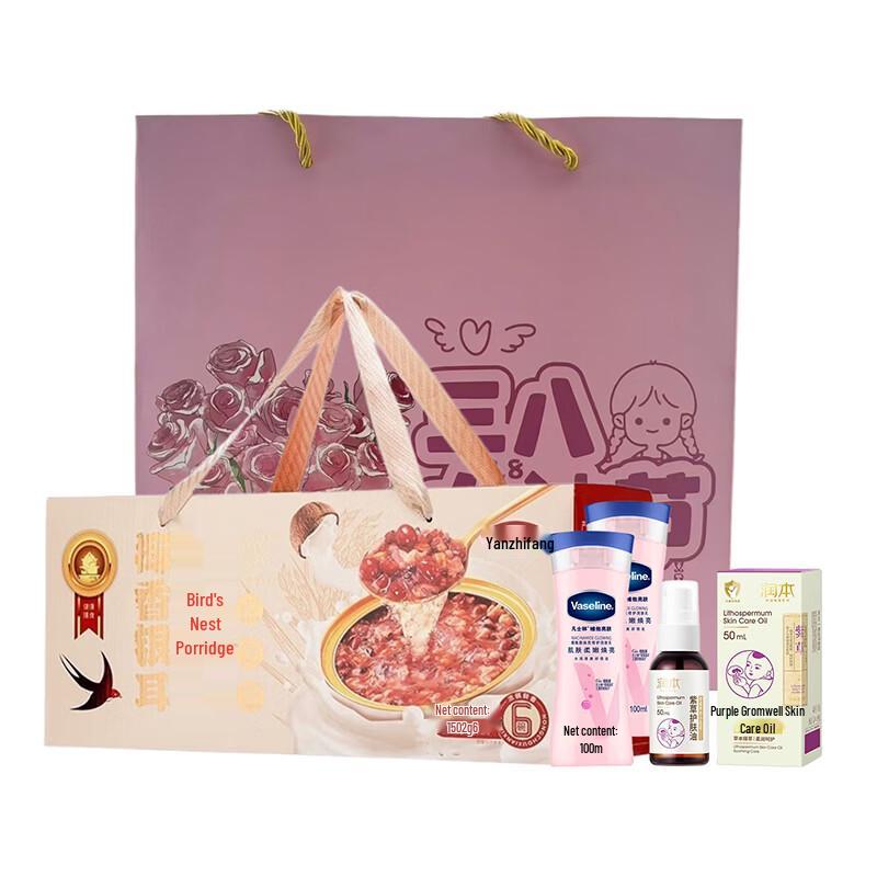 Vaseline Skincare & Wellness Goddess Festival Gift Set