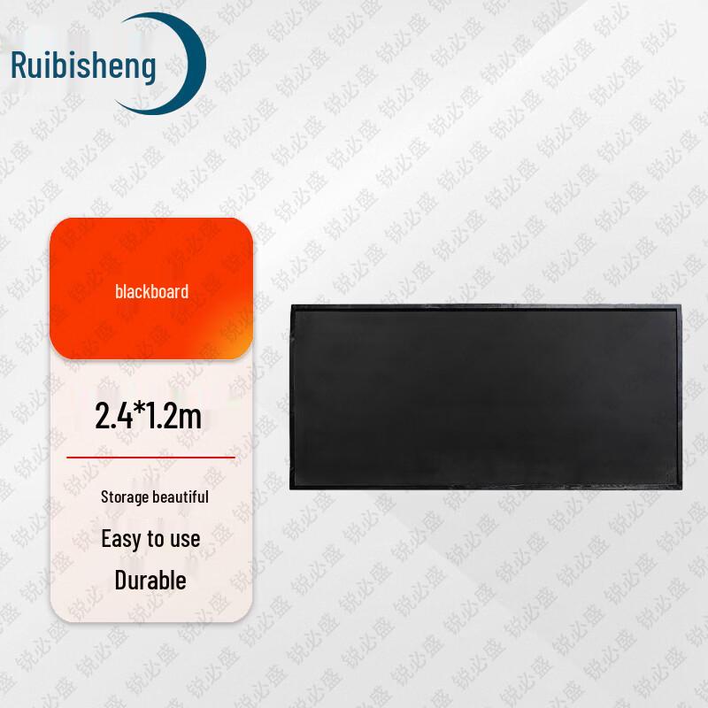 Ruibisheng Wooden Teaching Blackboard