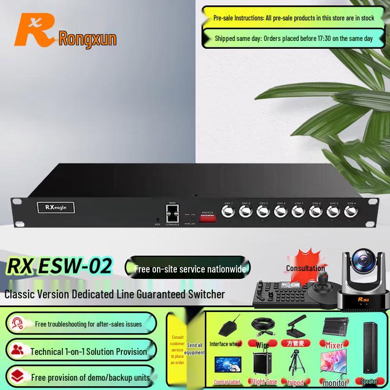 

Rongxun RX ESW-02 Dedicated Line Protection Switcher (CN version)