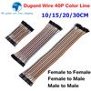 For Dupont Line 10CM 20CM 30CM 40Pin Male To Male + Male To Female and Female To Female Jumper Wire For Dupont Cable for Arduino
