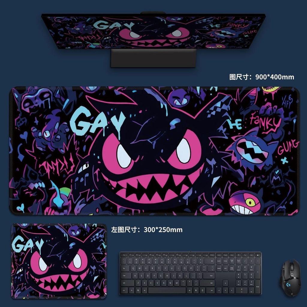 Edgy Gengar and Pikachu Battle Desk Pad Abstract Art Gaming Mouse Mat