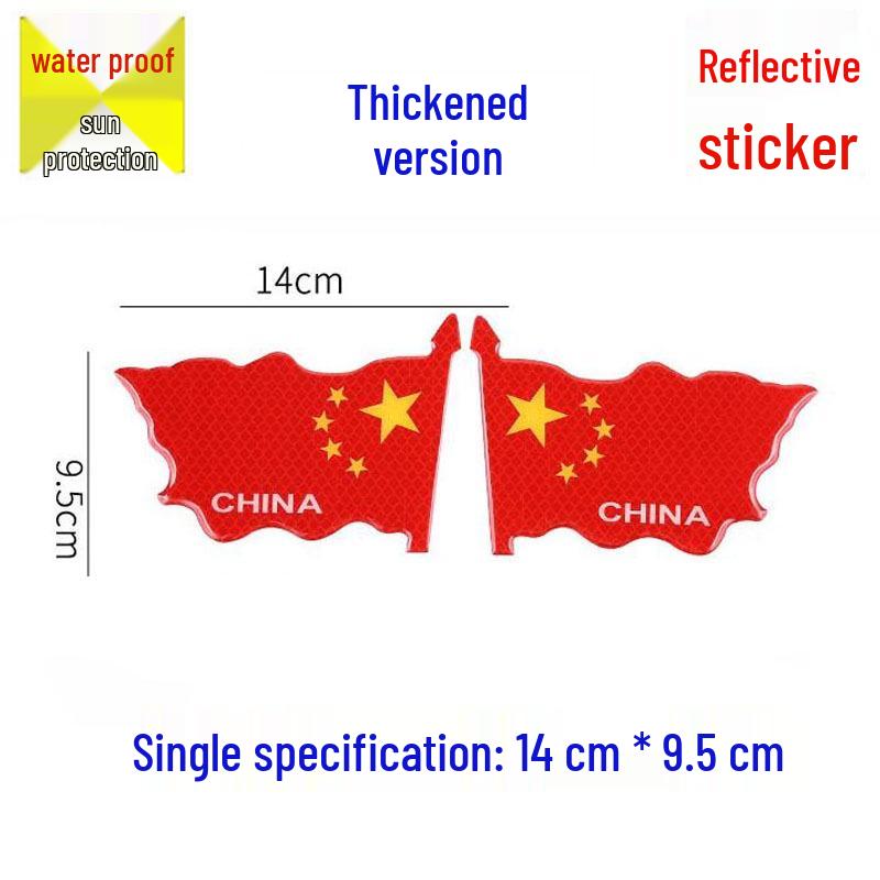 Reflective Crystal Epoxy Red Flag Chinese Character Car Decal
