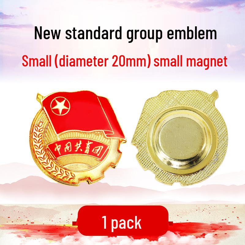 Communist Youth League Strong Magnetic Chest Badge - Youth Standard Student Emblem