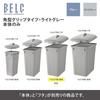 Berg Square Pail 70D Body LGY 092413