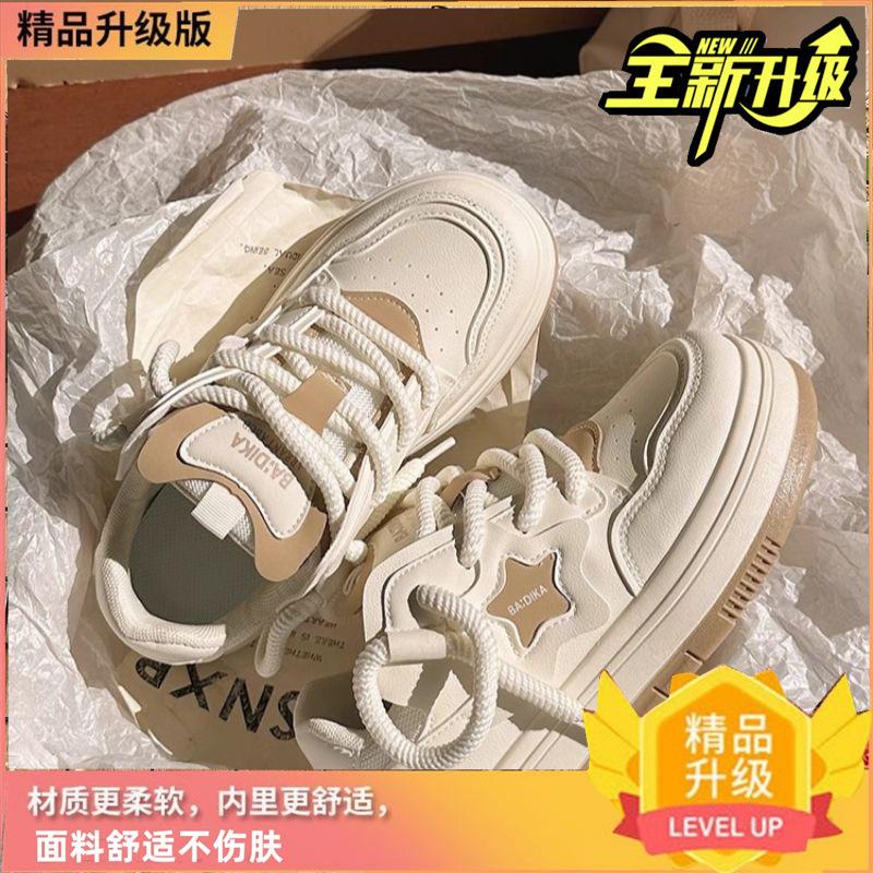 Star platform white shoes women's 2025 spring and autumn new versatile shoes children's niche original board shoes student sports shoes